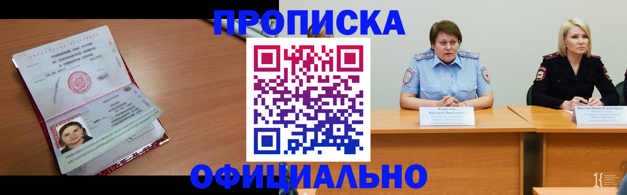 регистрация для школы в Тюмени