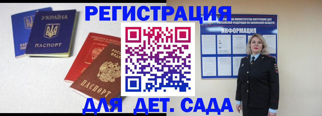 где прописаться в Тюмени