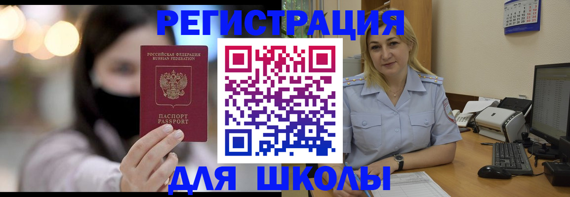 прописка 2025 в Тюмени